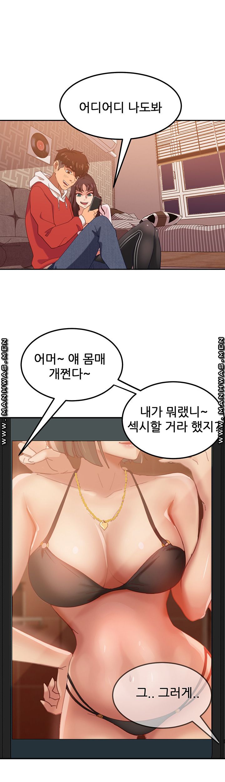 A Twisted Day Raw Chapter 2 Page 31