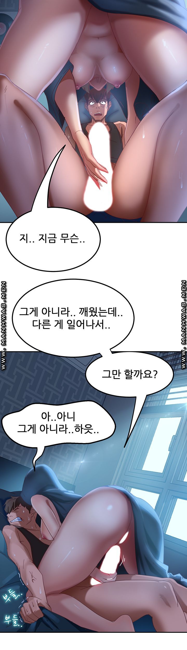 A Twisted Day Raw Chapter 2 Page 37