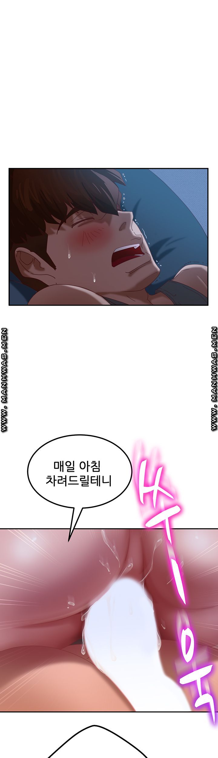 A Twisted Day Raw Chapter 2 Page 39