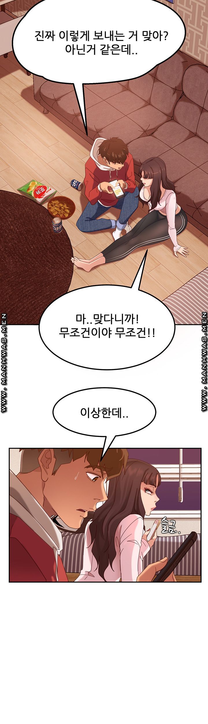 A Twisted Day Raw Chapter 2 Page 45