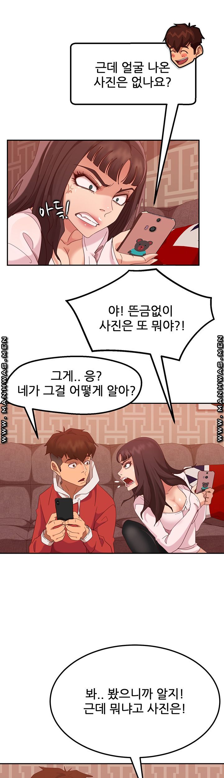 A Twisted Day Raw Chapter 2 Page 47