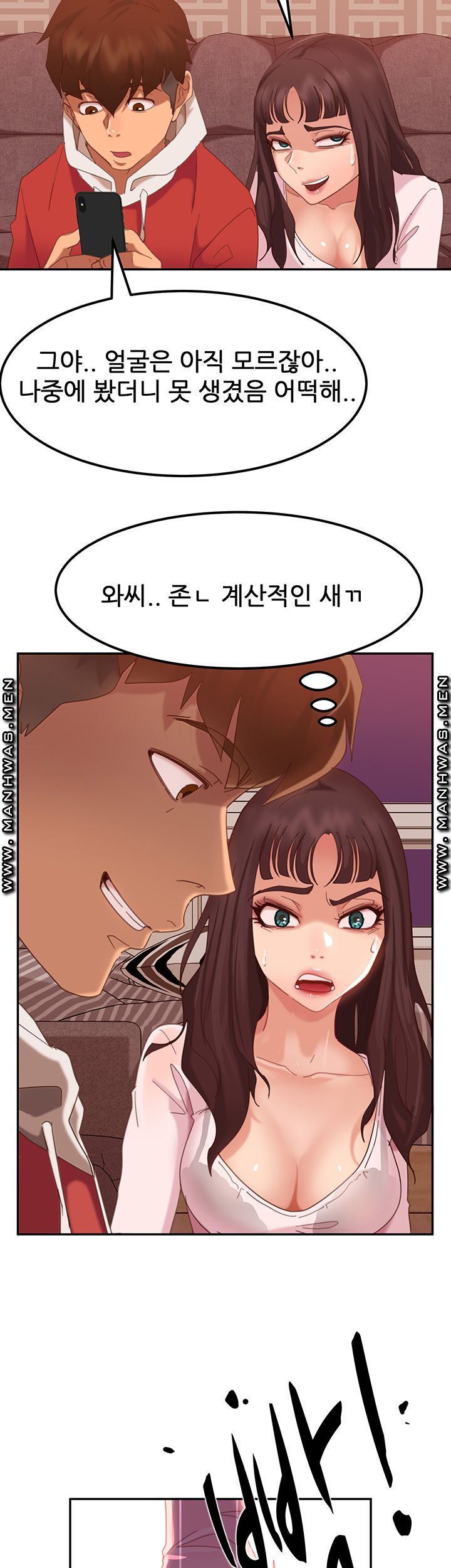 A Twisted Day Raw Chapter 2 Page 48