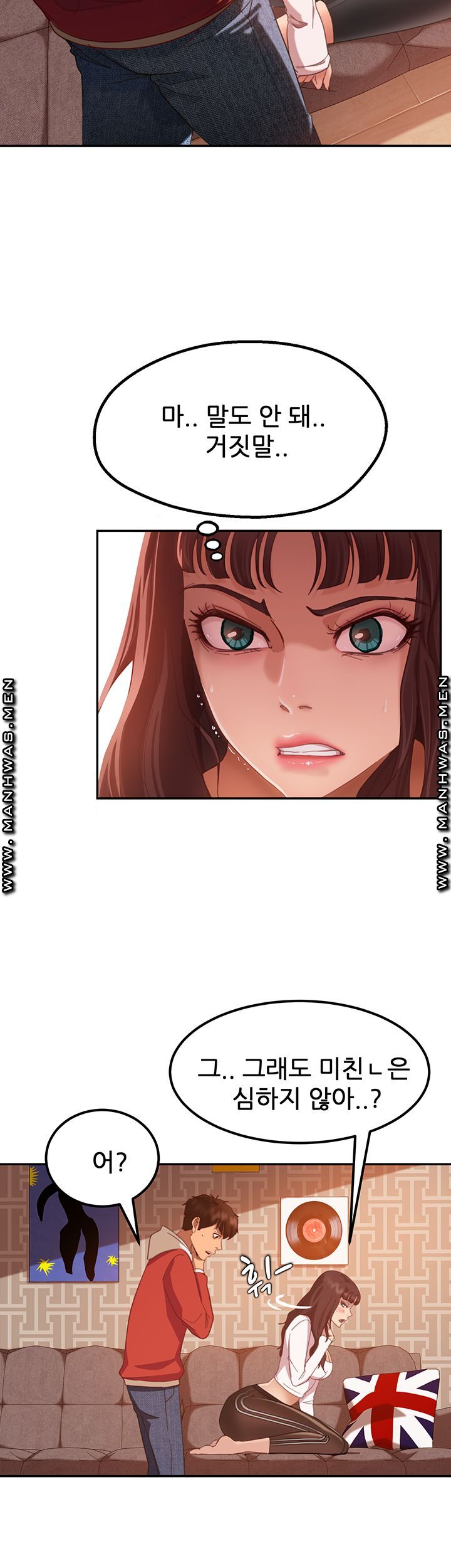 A Twisted Day Raw Chapter 2 Page 5