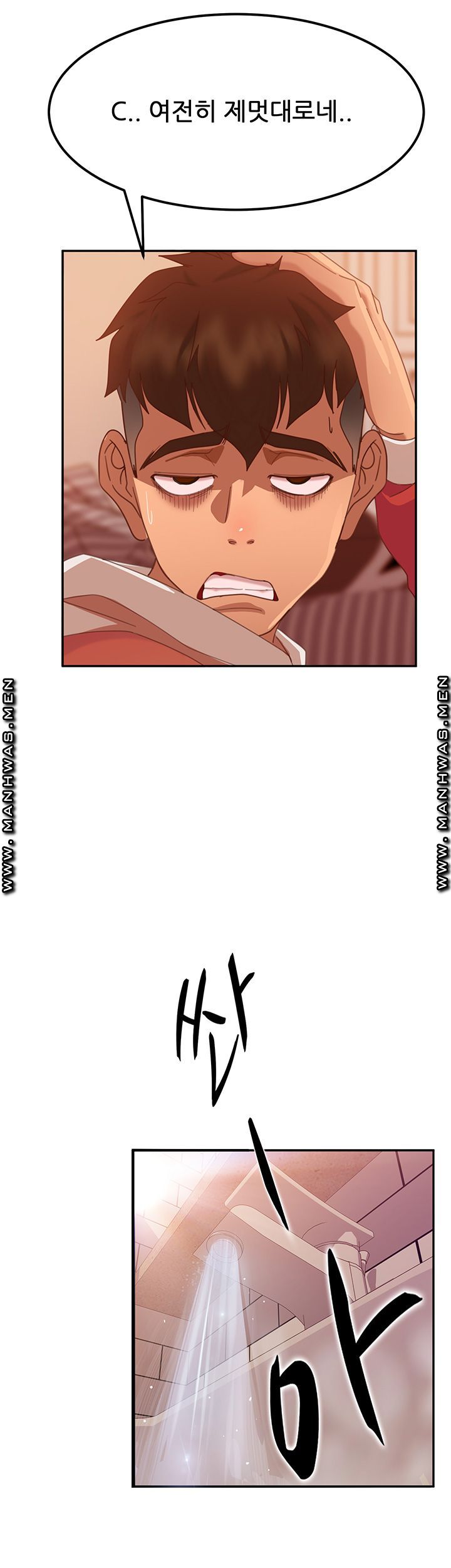 A Twisted Day Raw Chapter 2 Page 50