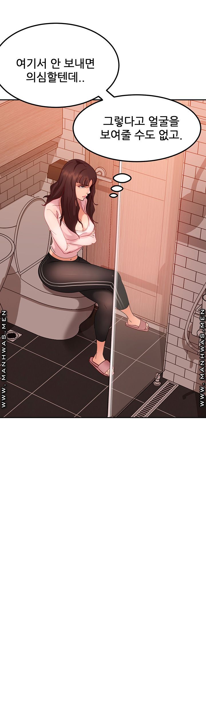 A Twisted Day Raw Chapter 2 Page 51