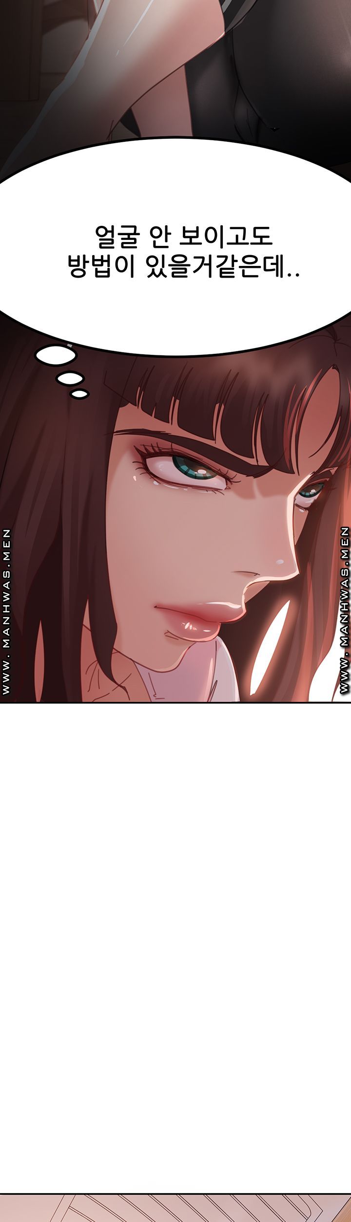 A Twisted Day Raw Chapter 2 Page 53
