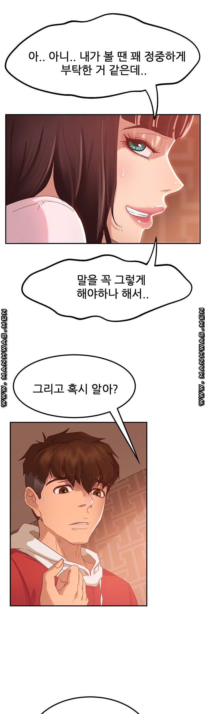 A Twisted Day Raw Chapter 2 Page 6