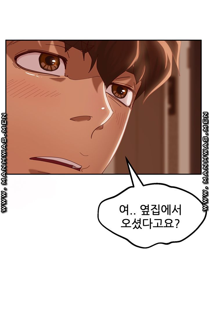 A Twisted Day Raw Chapter 2 Page 61