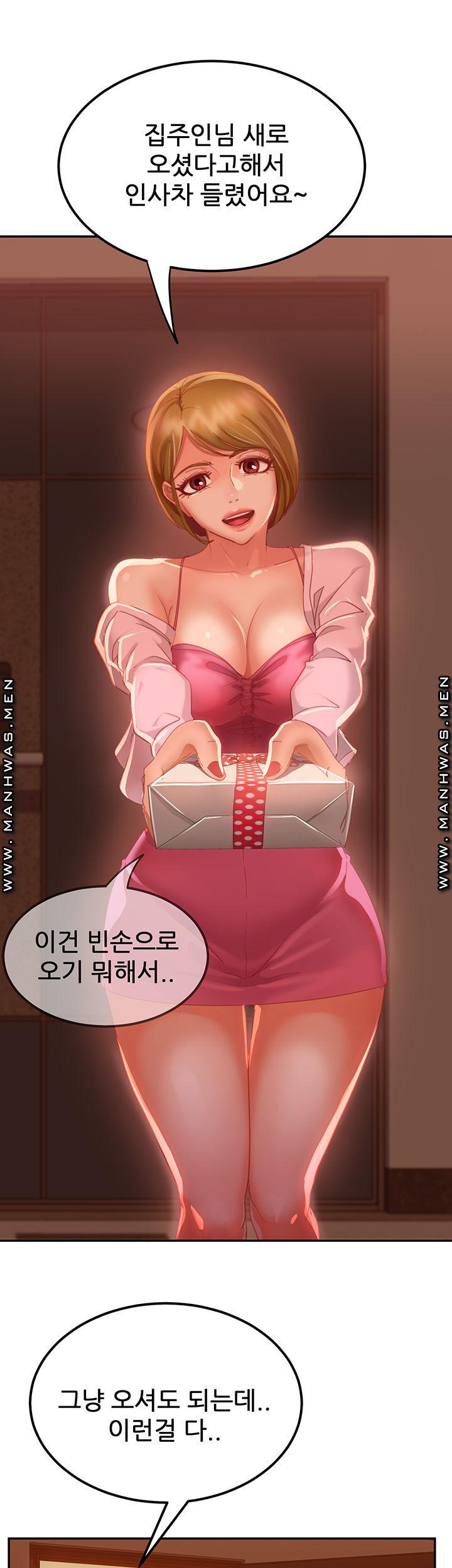 A Twisted Day Raw Chapter 2 Page 62