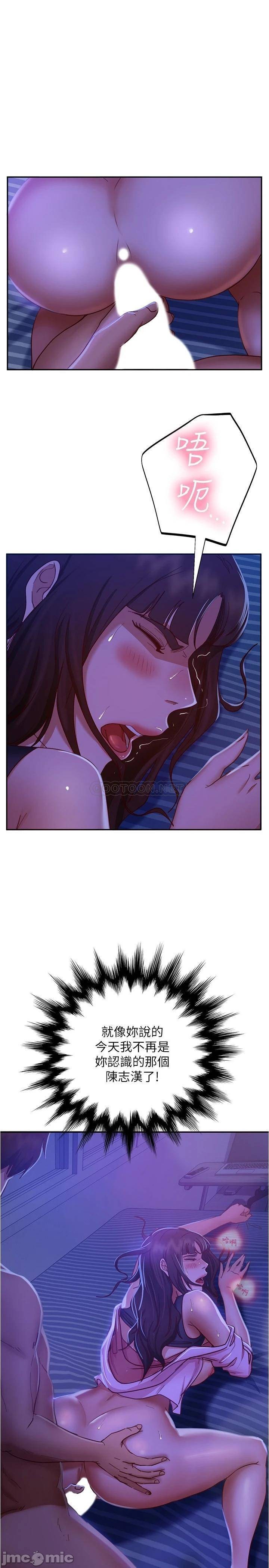 A Twisted Day Raw Chapter 20 Page 1