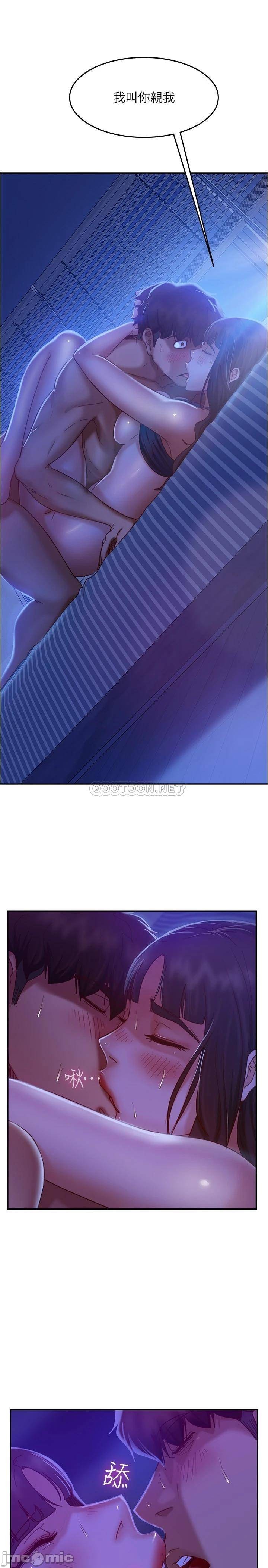 A Twisted Day Raw Chapter 20 Page 17