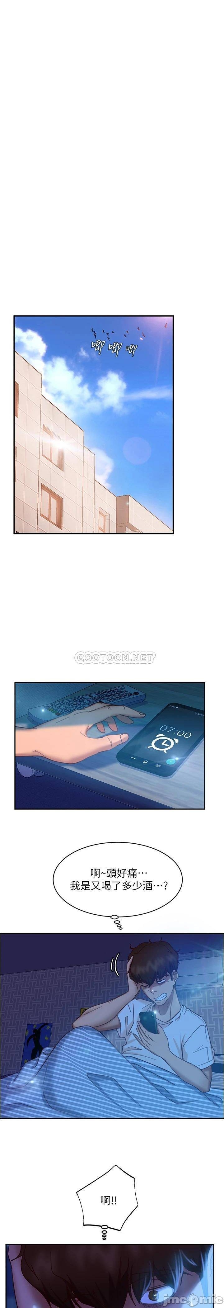 A Twisted Day Raw Chapter 20 Page 21
