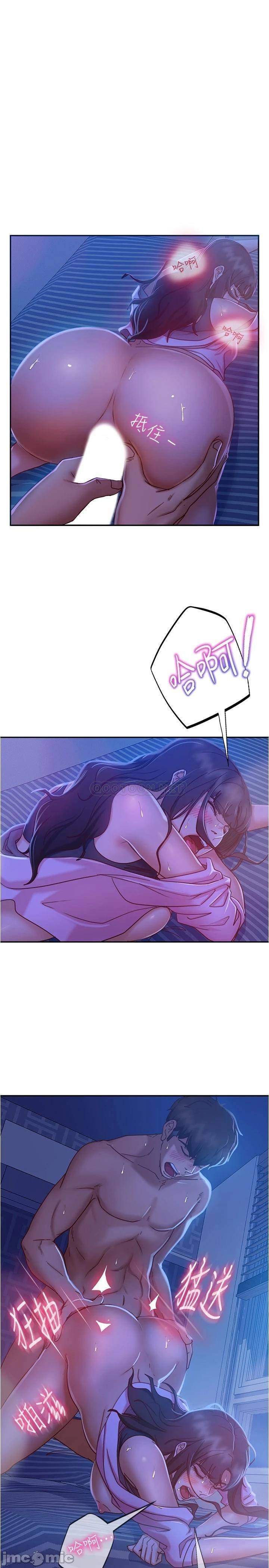 A Twisted Day Raw Chapter 20 Page 3
