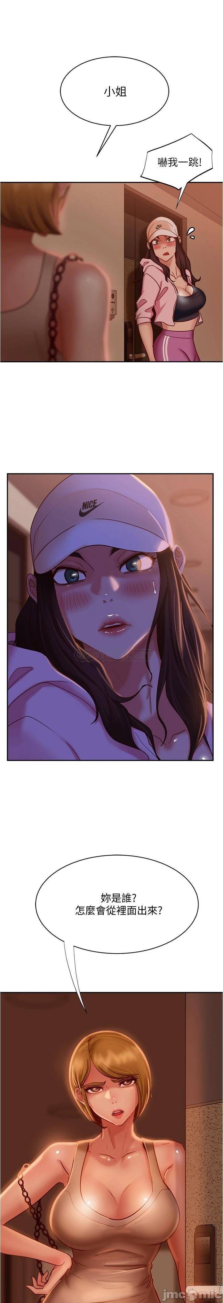 A Twisted Day Raw Chapter 21 Page 1
