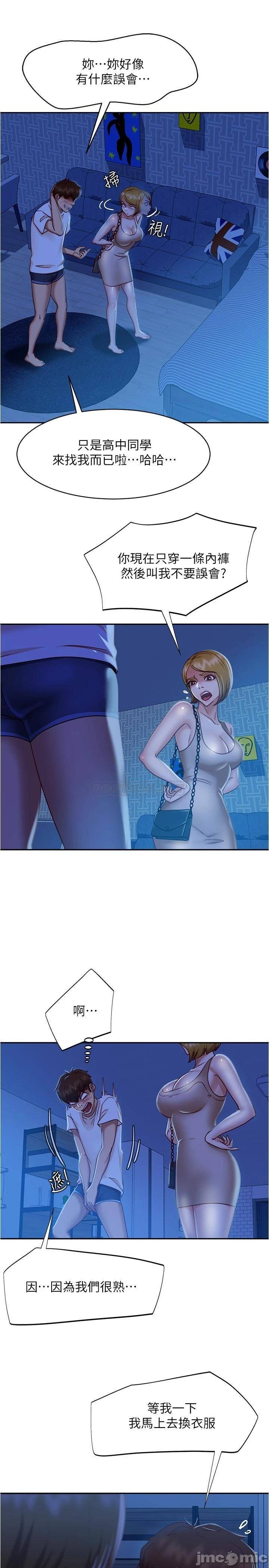 A Twisted Day Raw Chapter 21 Page 11