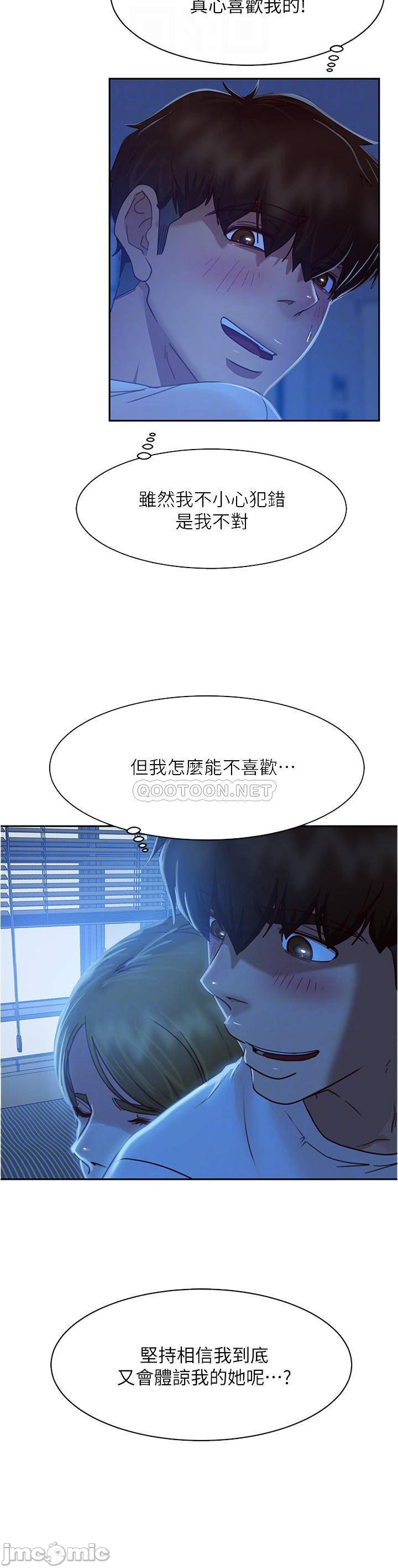 A Twisted Day Raw Chapter 21 Page 14