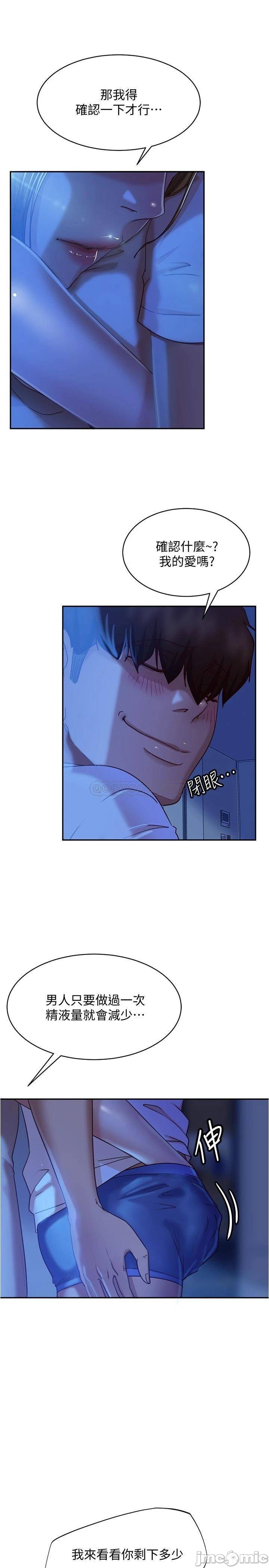 A Twisted Day Raw Chapter 21 Page 15