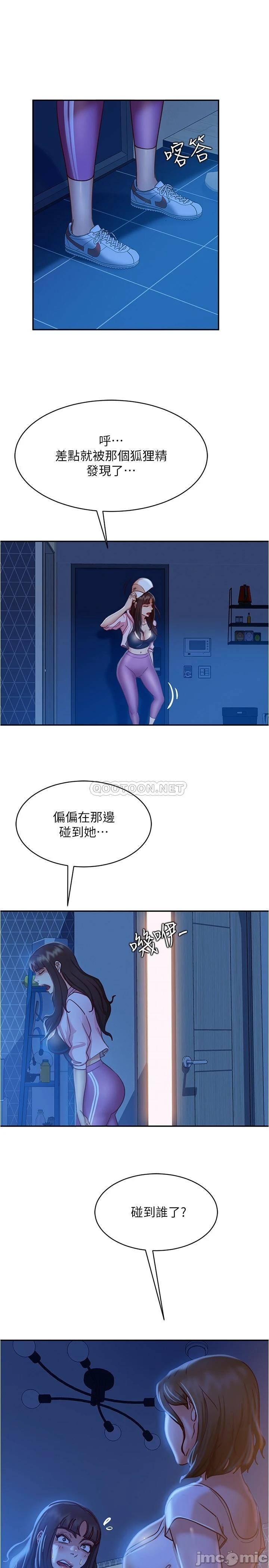 A Twisted Day Raw Chapter 21 Page 17