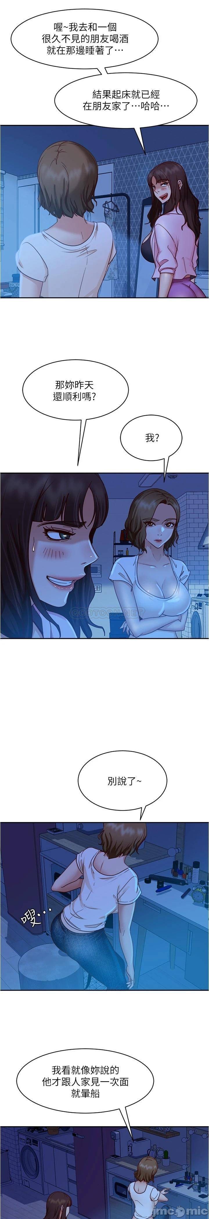 A Twisted Day Raw Chapter 21 Page 19