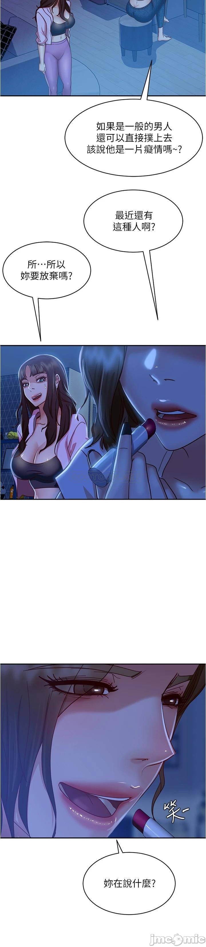 A Twisted Day Raw Chapter 21 Page 20