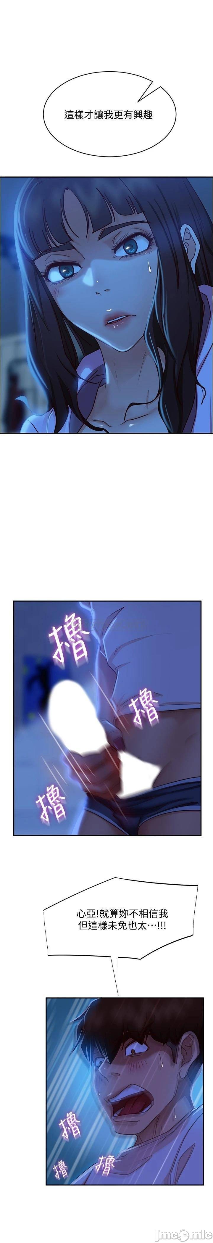 A Twisted Day Raw Chapter 21 Page 21