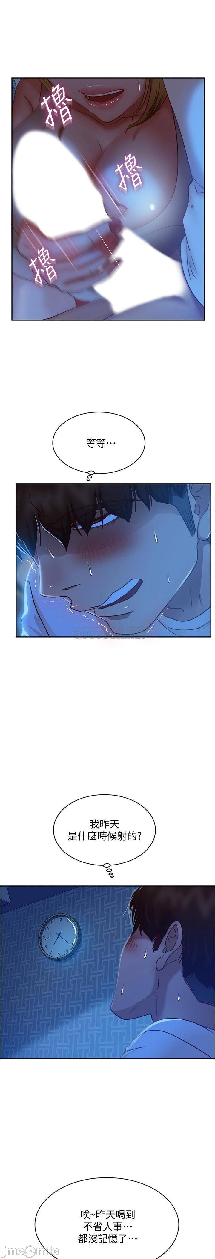 A Twisted Day Raw Chapter 21 Page 23