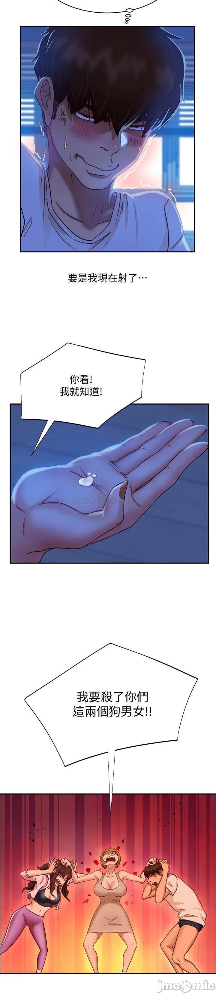 A Twisted Day Raw Chapter 21 Page 24