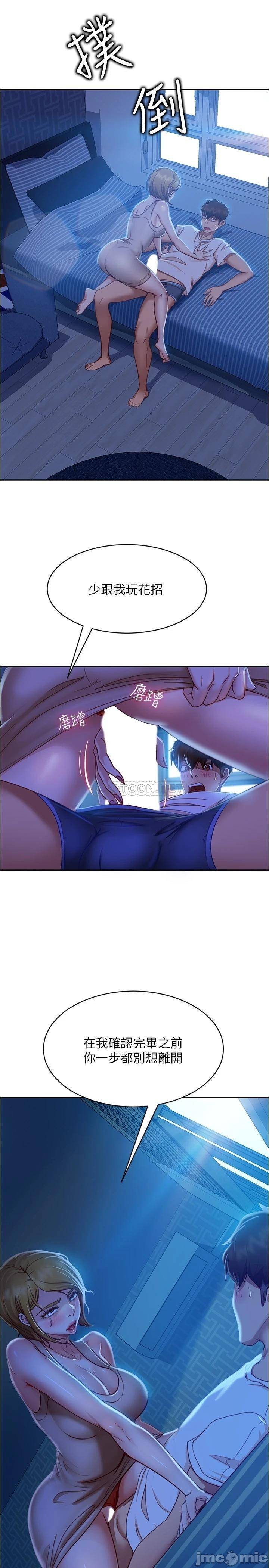A Twisted Day Raw Chapter 21 Page 27