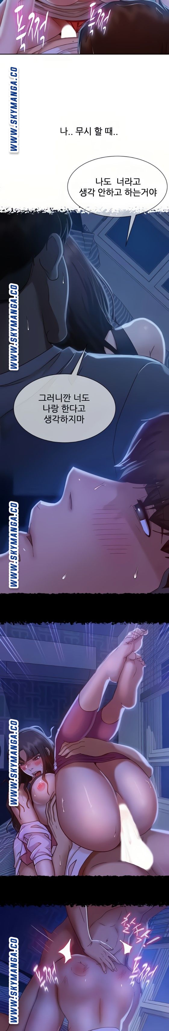 A Twisted Day Raw Chapter 22 Page 10