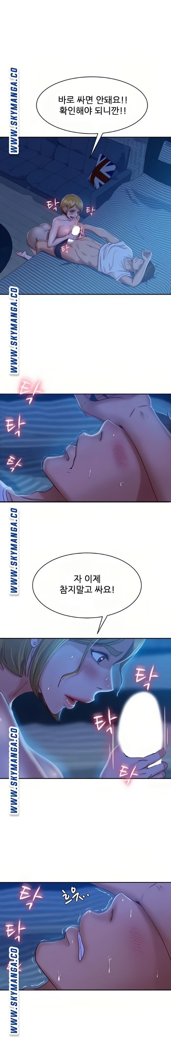 A Twisted Day Raw Chapter 22 Page 15