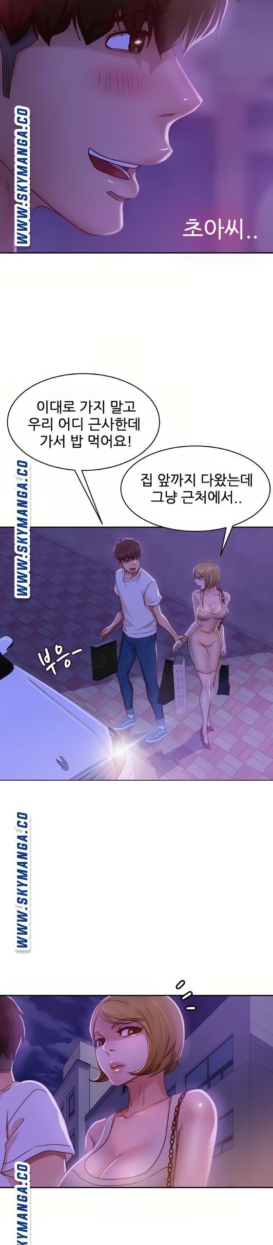 A Twisted Day Raw Chapter 22 Page 25