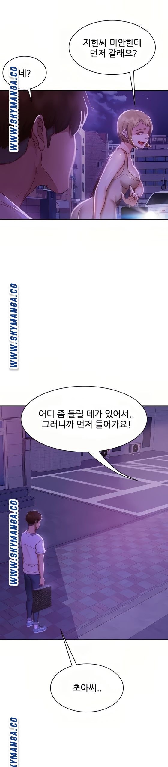 A Twisted Day Raw Chapter 22 Page 26