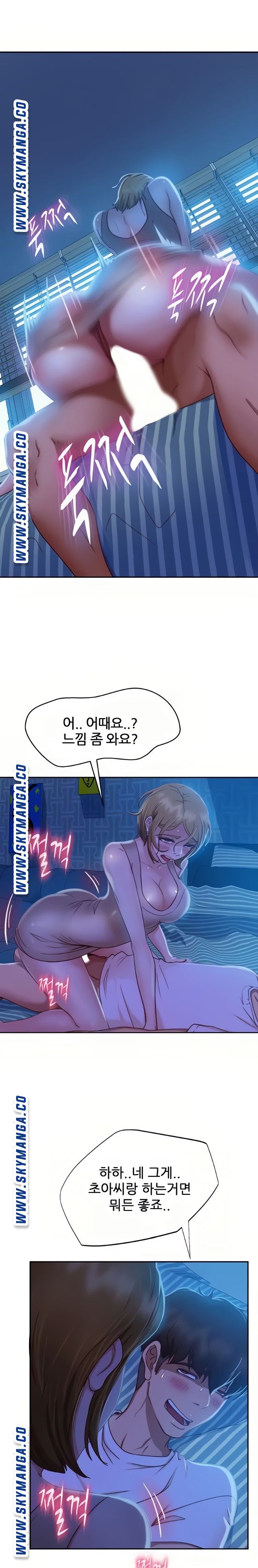 A Twisted Day Raw Chapter 22 Page 3