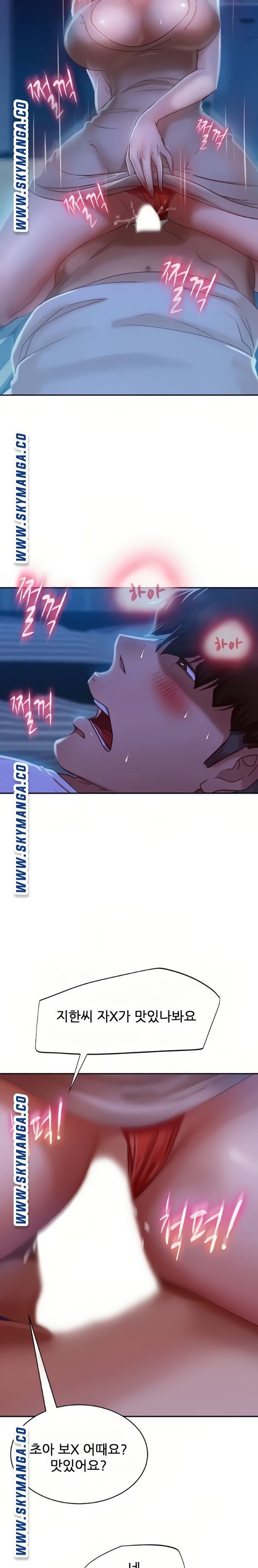 A Twisted Day Raw Chapter 22 Page 5