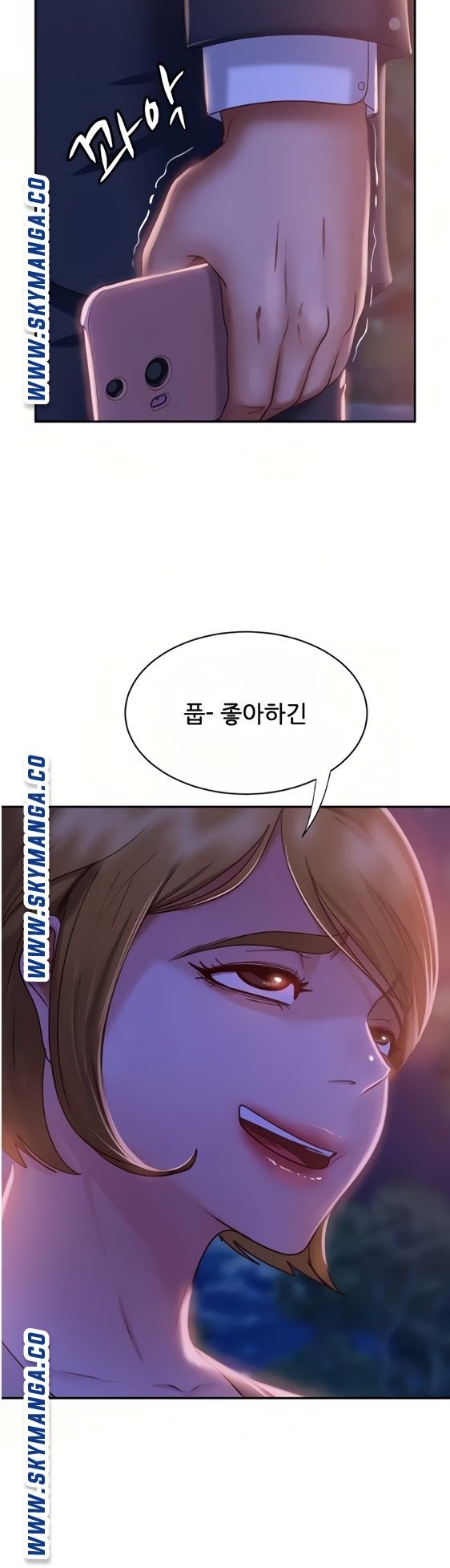 A Twisted Day Raw Chapter 23 Page 24