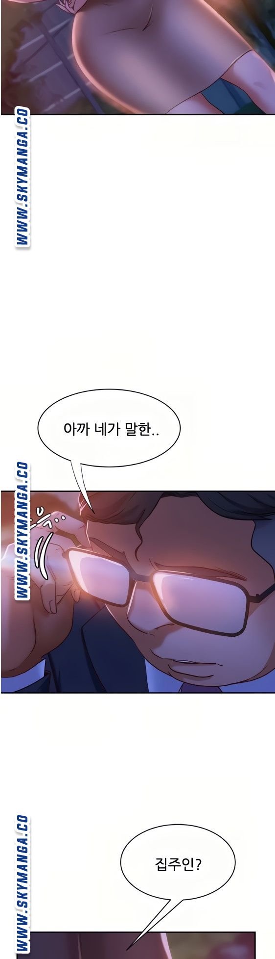 A Twisted Day Raw Chapter 23 Page 29