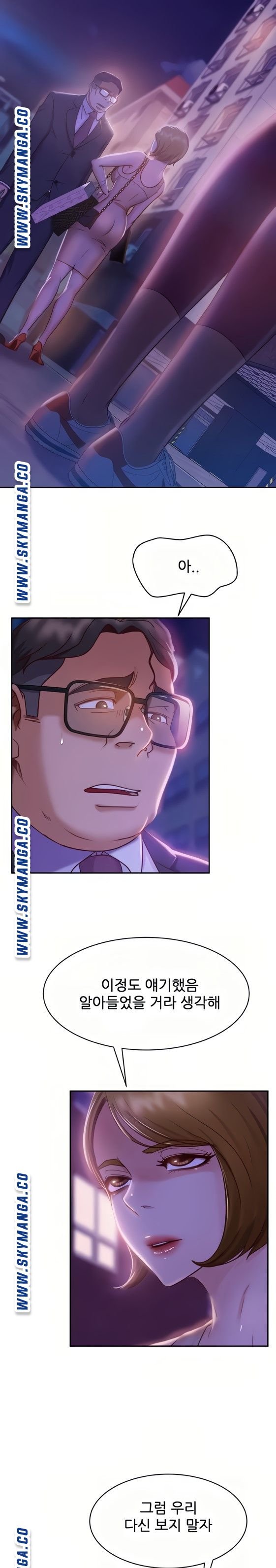 A Twisted Day Raw Chapter 23 Page 3