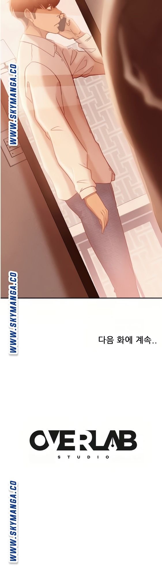 A Twisted Day Raw Chapter 23 Page 31