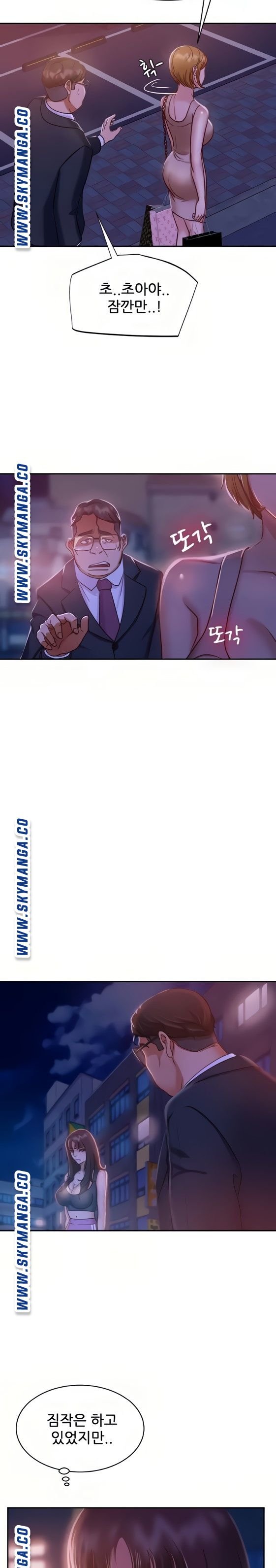 A Twisted Day Raw Chapter 23 Page 4