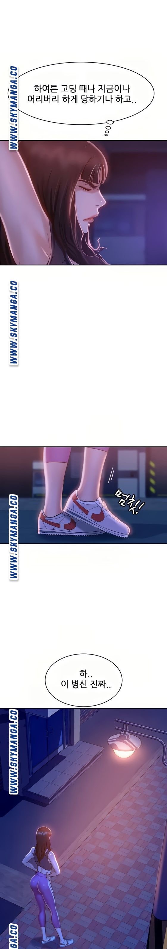 A Twisted Day Raw Chapter 23 Page 6