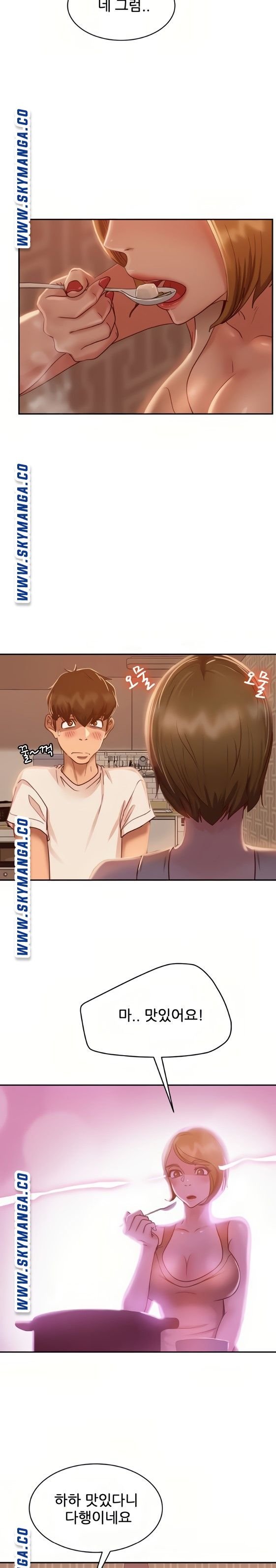 A Twisted Day Raw Chapter 23 Page 8