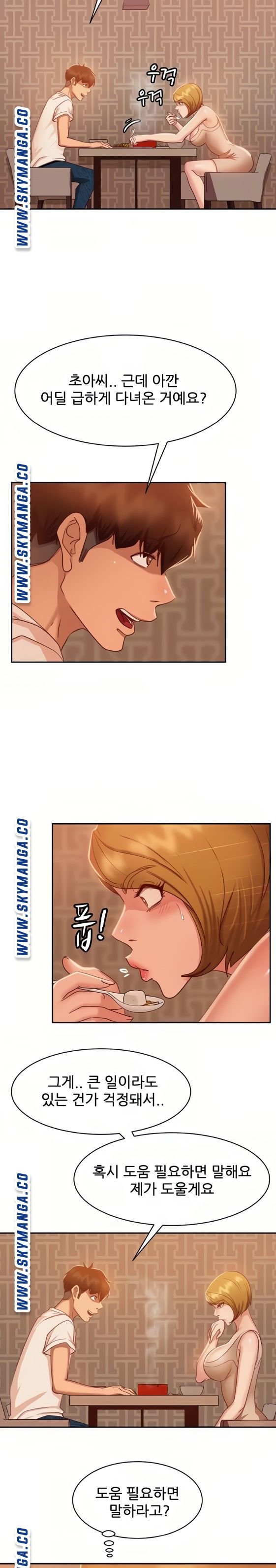 A Twisted Day Raw Chapter 23 Page 9