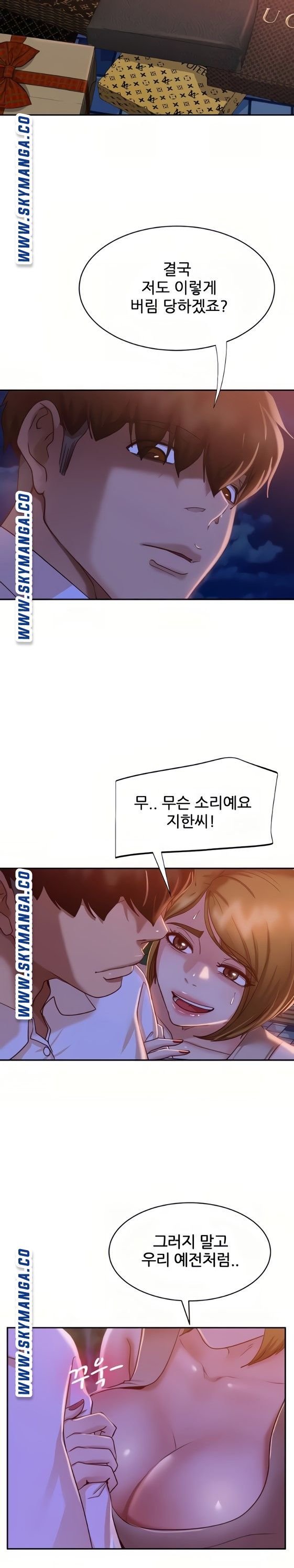 A Twisted Day Raw Chapter 24 Page 11