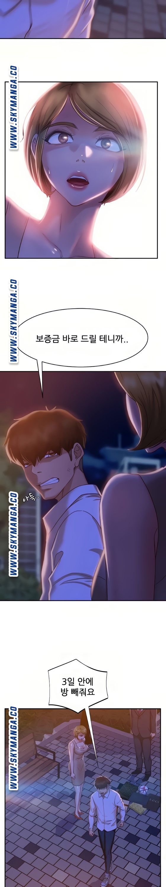 A Twisted Day Raw Chapter 24 Page 13
