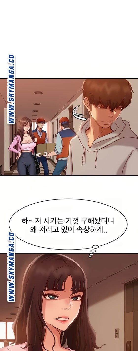 A Twisted Day Raw Chapter 24 Page 16