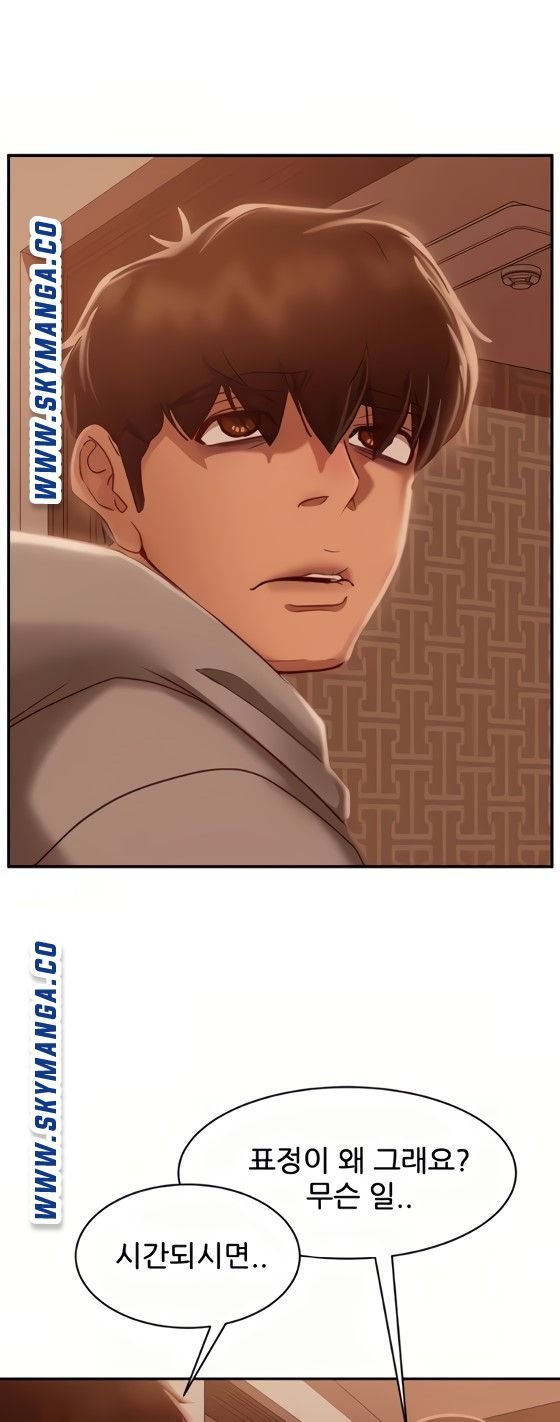 A Twisted Day Raw Chapter 24 Page 20