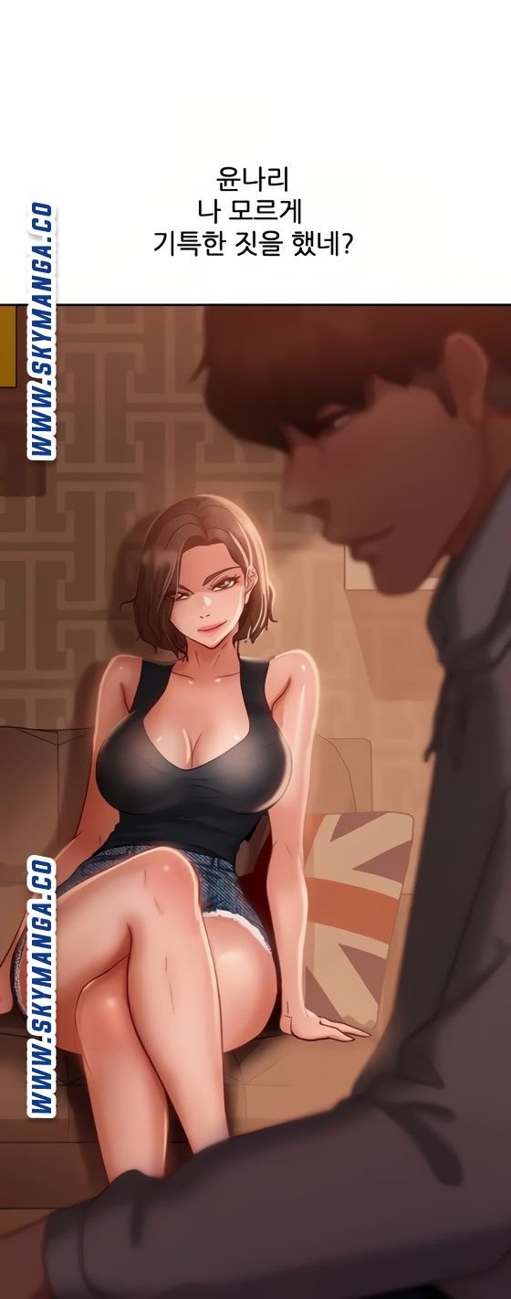 A Twisted Day Raw Chapter 24 Page 26