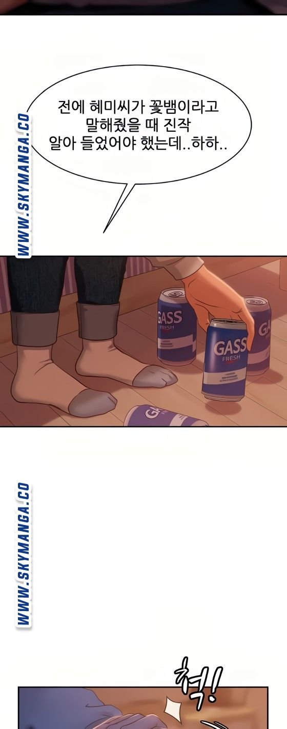 A Twisted Day Raw Chapter 24 Page 27