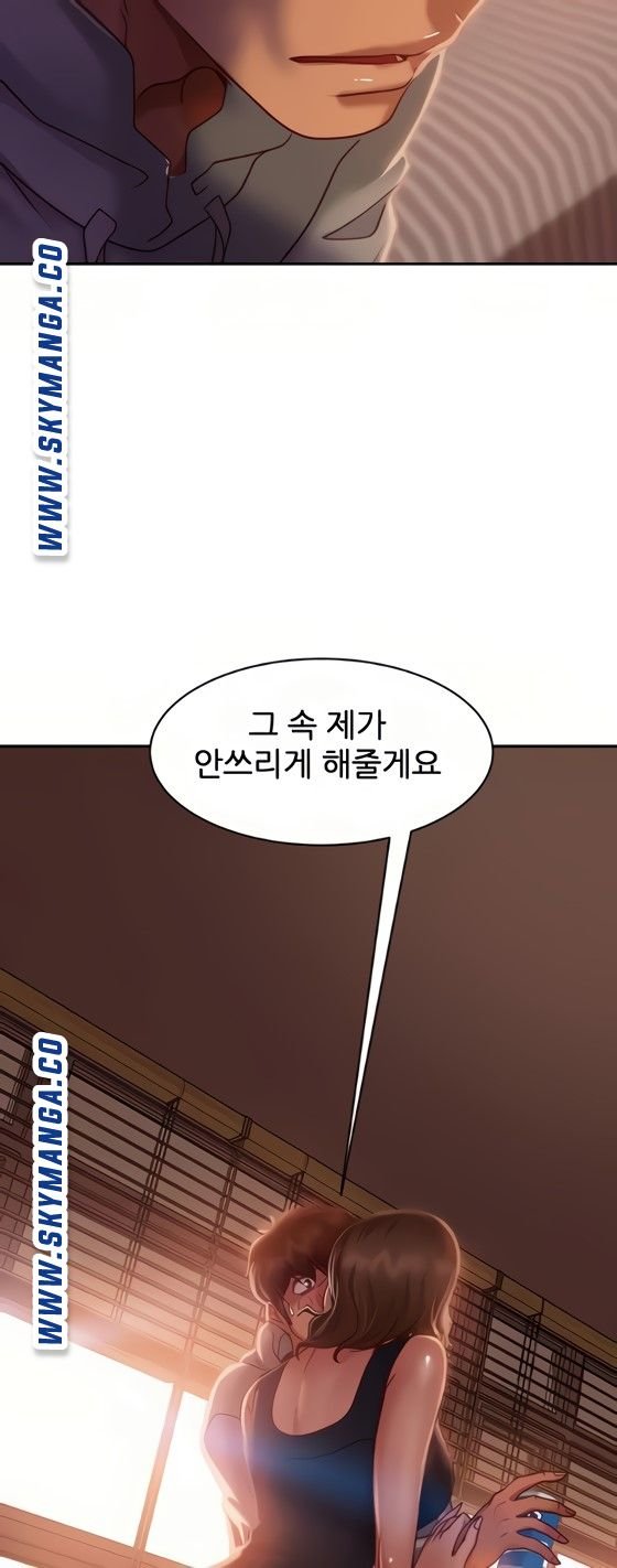 A Twisted Day Raw Chapter 24 Page 29