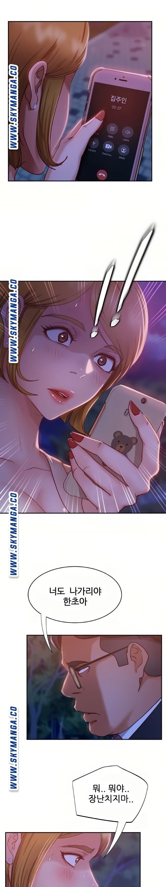 A Twisted Day Raw Chapter 24 Page 5